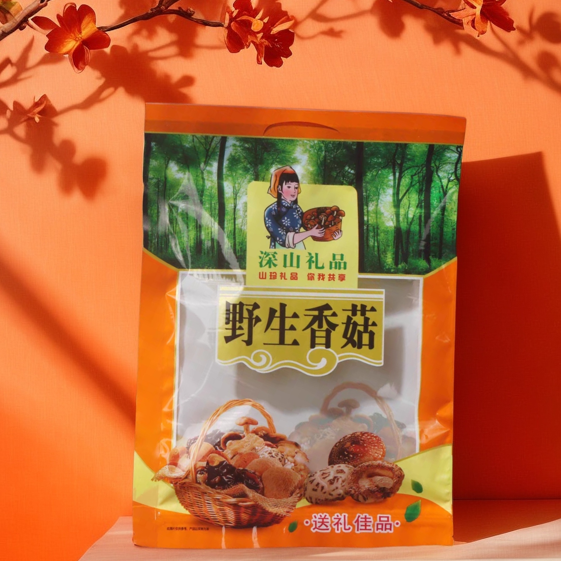 野生香菇包装袋250克半斤蘑菇香菇花菇礼品袋拉链自封口干货塑料