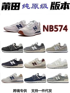 ����Ь�߰汾nb574��Ů���Q�羳��H�\���ܲ����eNB�ϵ�Ь����