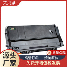 适用理光SP100C型硒鼓SP110Q墨盒SP110SUQ SP100SF SP111SU粉盒