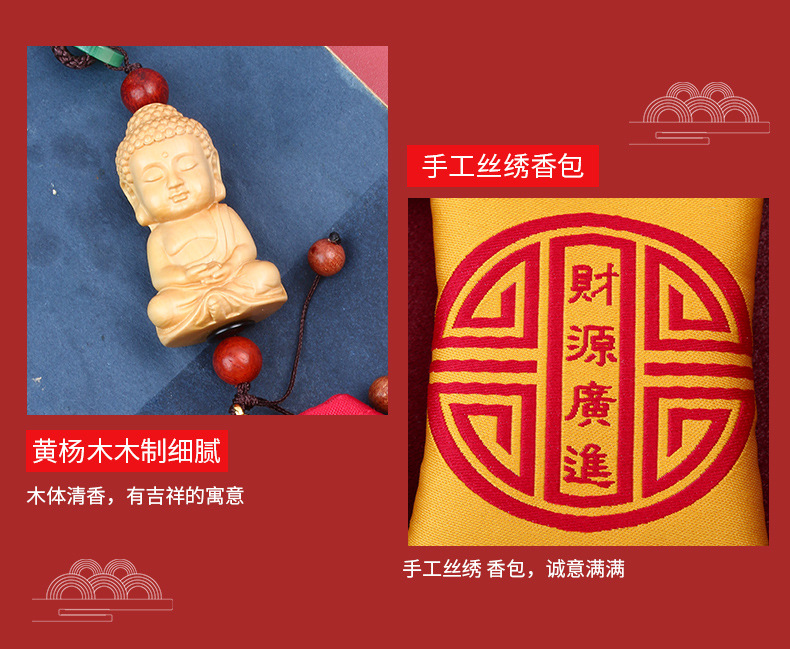 Car pendant car high-grade boxwood carving Buddha Ping An sachet Lotus jewelry rearview mirror pendant gift