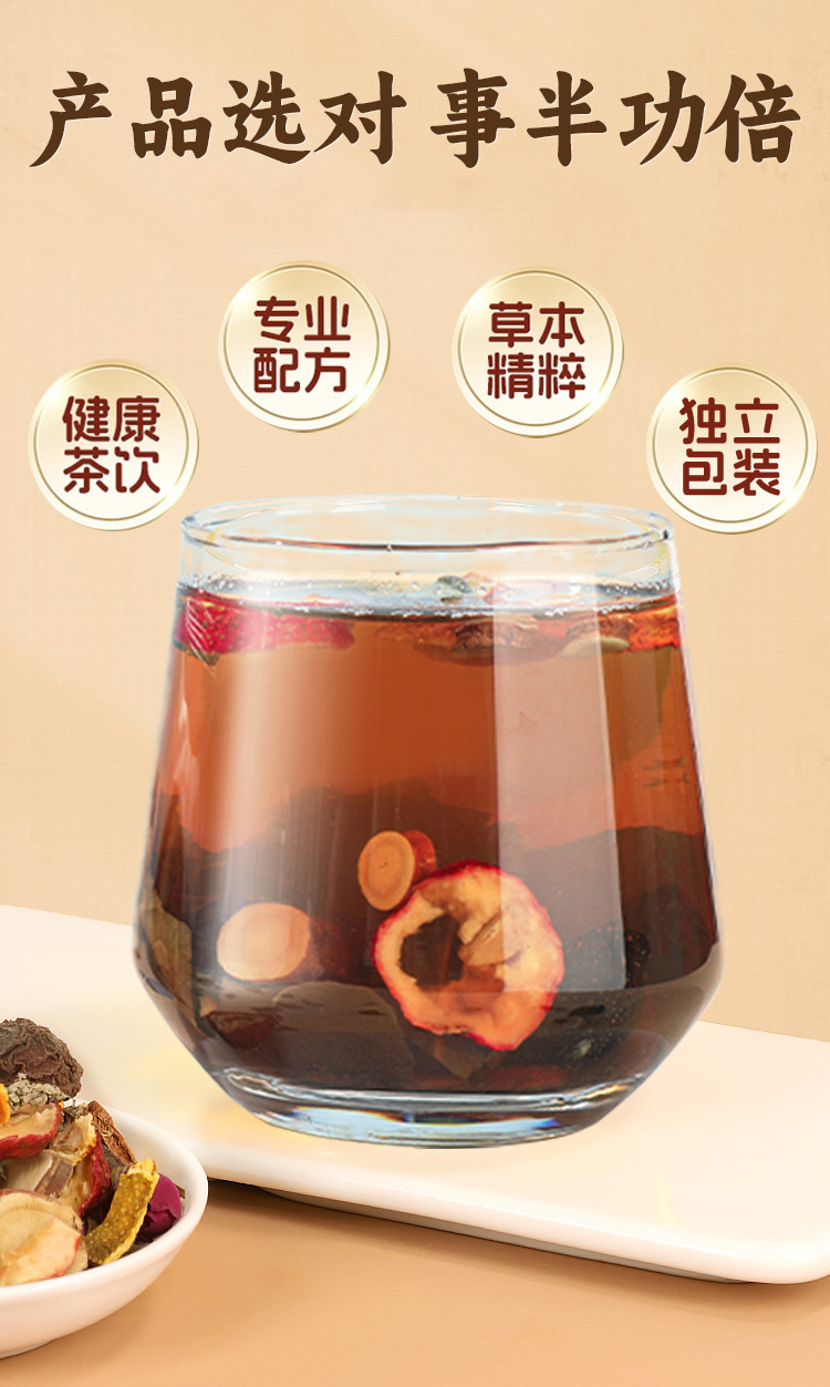 Wumei Tang 2.0 Dark Plum Lotus Leaf Herbal Tea 10 Teabags Summer Wellness Drink quality and texture