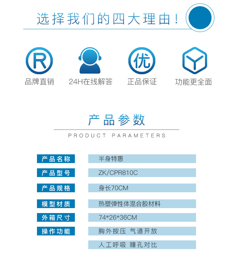 特惠-半身_03.jpg