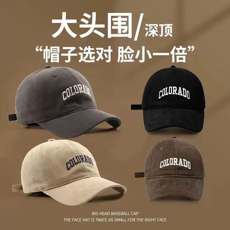 Summer 2026 Women's Sun Hat with Hard Brim, Men's Large Head Circumference Sun Protection Hat, Wide Brim Baseball Cap That Makes the Face Look Smaller