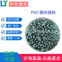 �S��ֱ�N PVC�����w�� PVC�~�׾��� PVC��ɫ�ؚ��� PVCݔ�͎���