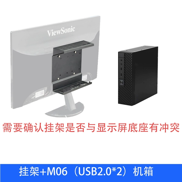 M06 usb2.0+ semi-encircled rack-official standard