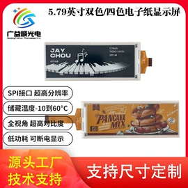 LCD显示屏;LED数码管;显示器件