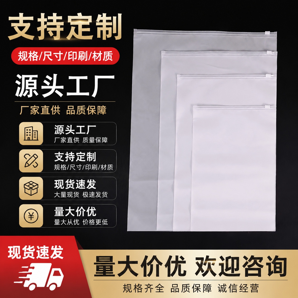 服装包装袋加厚透明磨砂拉链袋现货速发防潮防水袋内衣裤袜分装袋