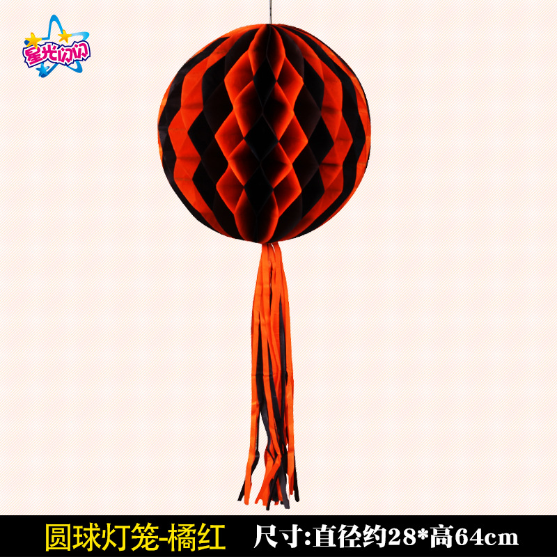 Ball Lantern-B-Do not send candles