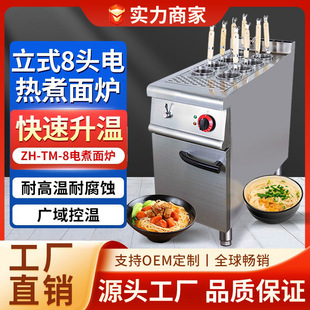 �|��������ʽ늟���^����������C�C8�^����t�C�۠t��Ч늼ӟ�