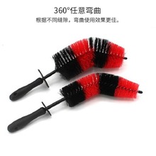 汽车轮毂刷发动机刷缝隙刷钢圈刷长柄弯曲刷洗车清洗刷空调轮毂刷