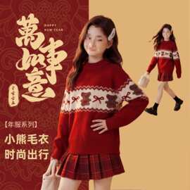 女童圣诞风小熊毛衣套装秋冬2026新款儿童加厚保暖针织衫新年套裙