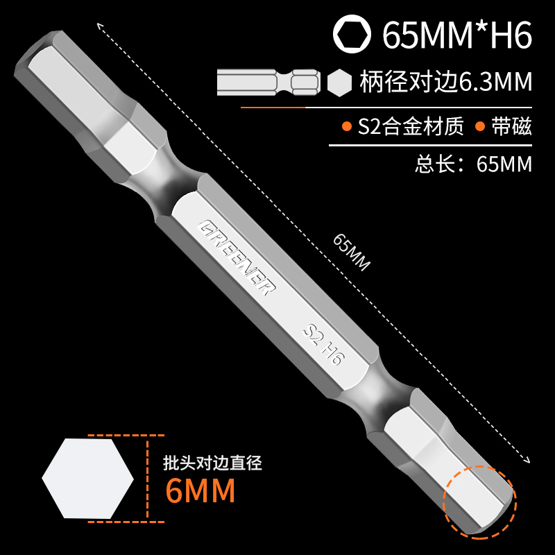 六角バッチヘッドレンチ電動ドライバーセット強力磁気六角シャンク電動ドリル電動バッチ延長|undefined