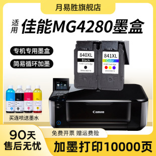 �m�ü��� �v�� PIXMA E4280��ӡ�Cī�м���E4280ī�д�����CANON