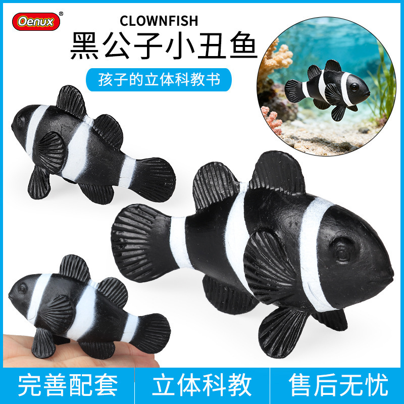 Realistic Ocean Animal Model Solid Toy for Children - Black Prince Clownfish Tropical Fish Aquarium Decoration Realistic Ocean Animal Model Solid Toy for Children - Black Prince Clownfish Tropical Fish Aquarium Decoration