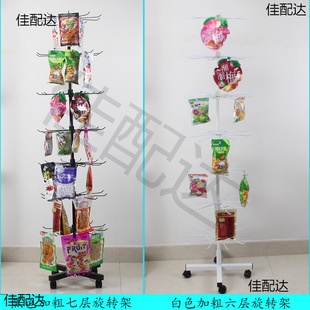 Multi-layer rotating display rack socks scarf gloves jewelry rack gloves mask hat rack stall shelf
