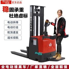 运输搬运设备;堆高车;升降台