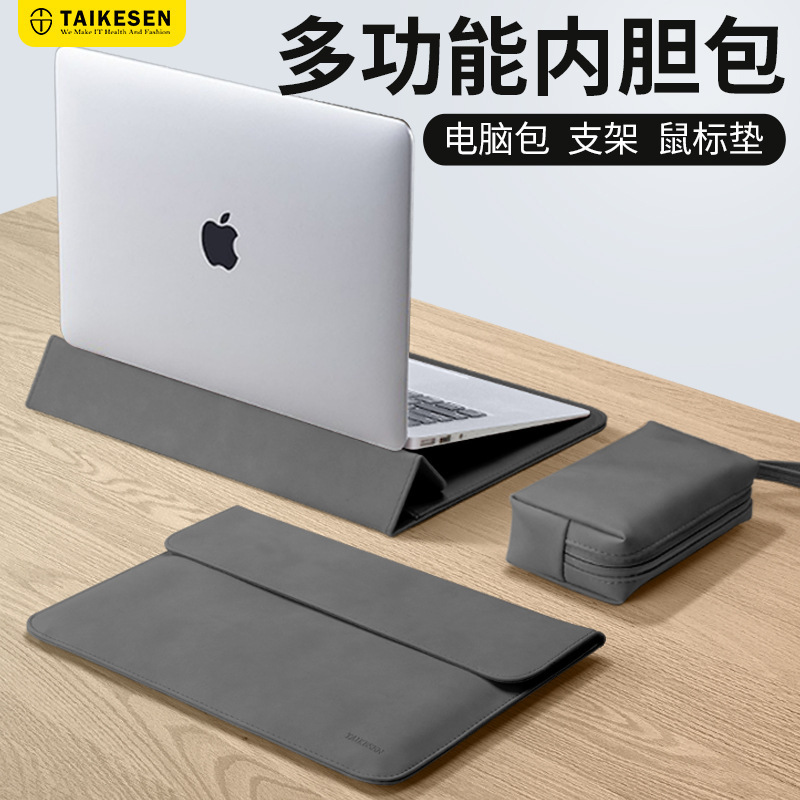 Laptop Sleeve Stand Suitable for Lenovo Xiaoxin Air 14inch Apple Macbook13.3 Huawei Female