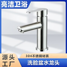 ���l304���P�ϴĘ��ˮ���^ �l���g�������̨�����ϴ��������^