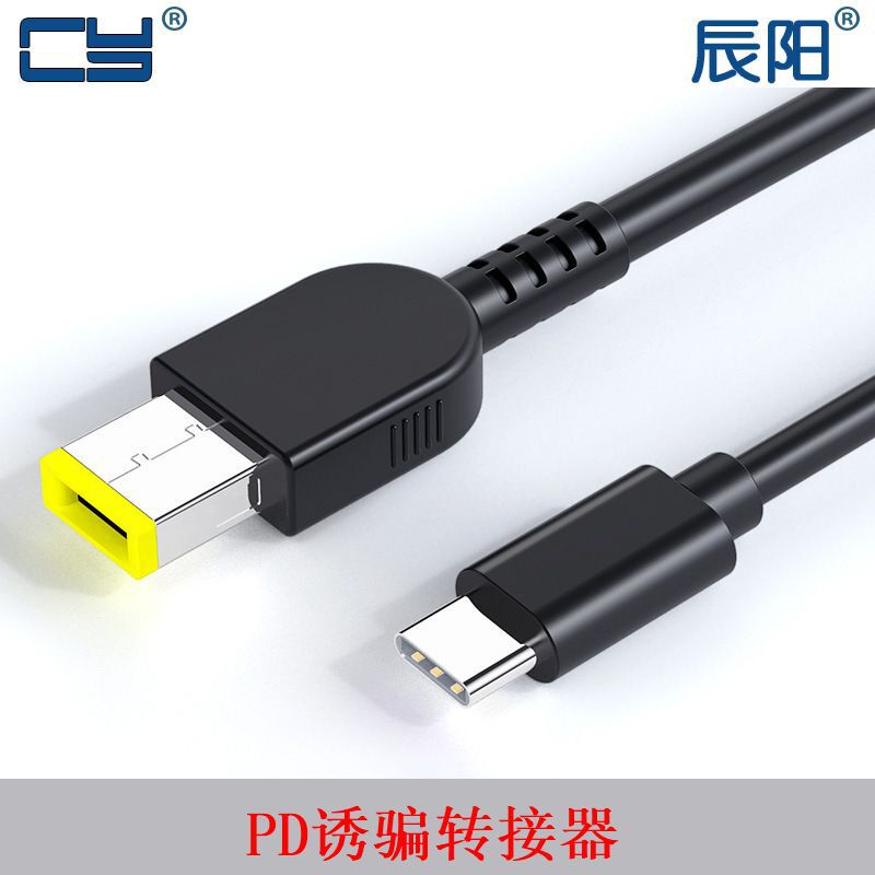 DC line DC notebook PD trap line 20V support 65W charging suitable for HP Lenovo square Port Power supply 5525 electricity