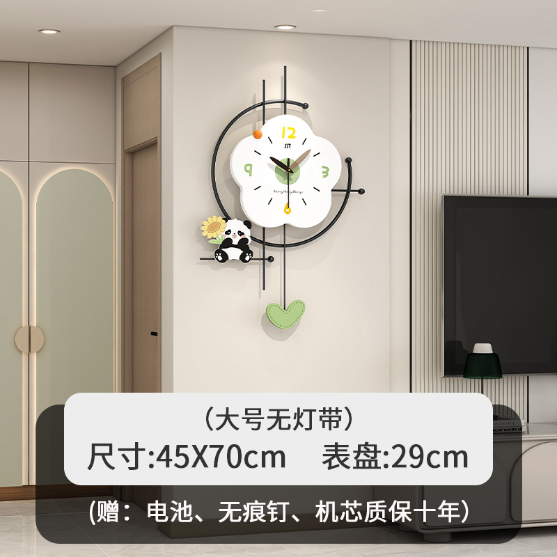 JT24233 대형【45X70CM】