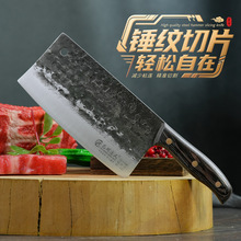 巴川匠人龙泉菜刀家用刀具厨房锻打锋利切菜刀切片刀正品刀具