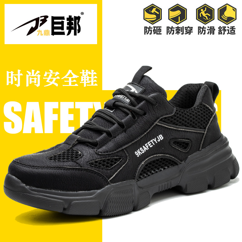 Zapatos de protección laboral transfronterizos, zapatos de seguridad con puntera de acero antiaplastamiento y antipinchazos, zapatos de protección laboral ligeros y transpirables para hombre para el verano