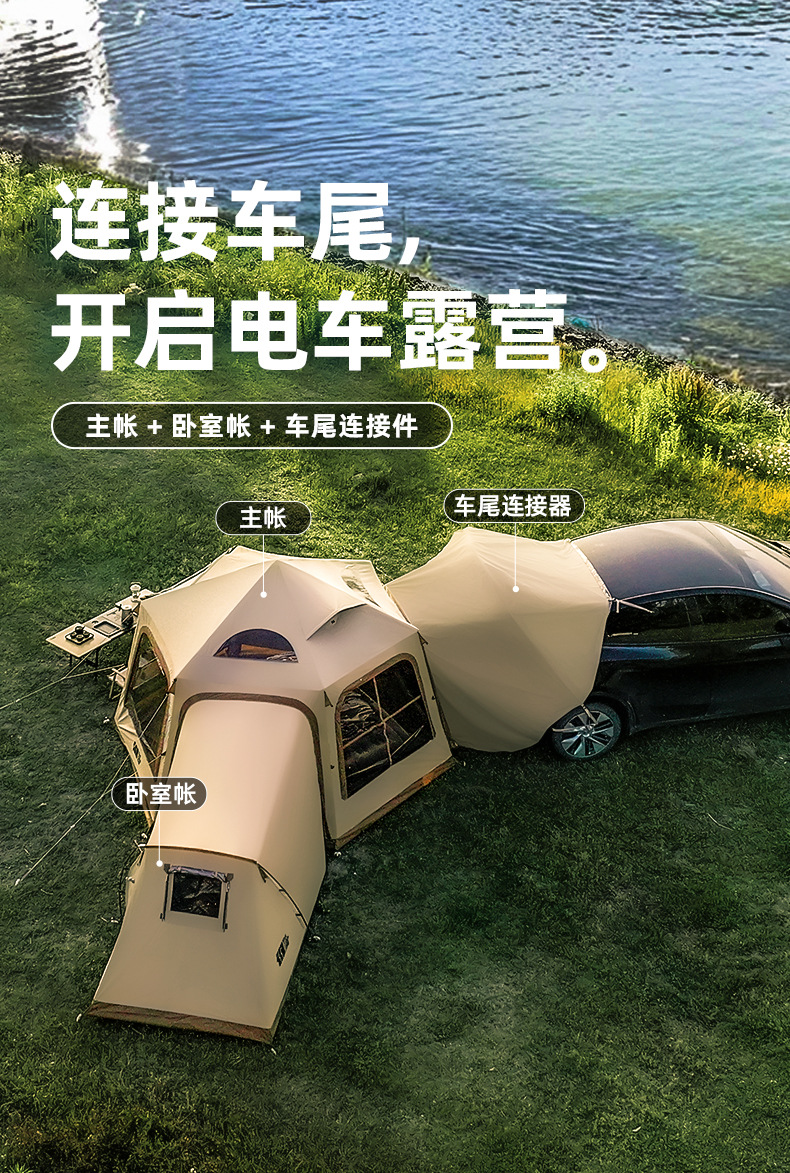Explorer Car Rear Inflatable Tent Suv Outdoor Camping Overnight Sun Protection Rainproof Car Rear Tent No Setup Needed