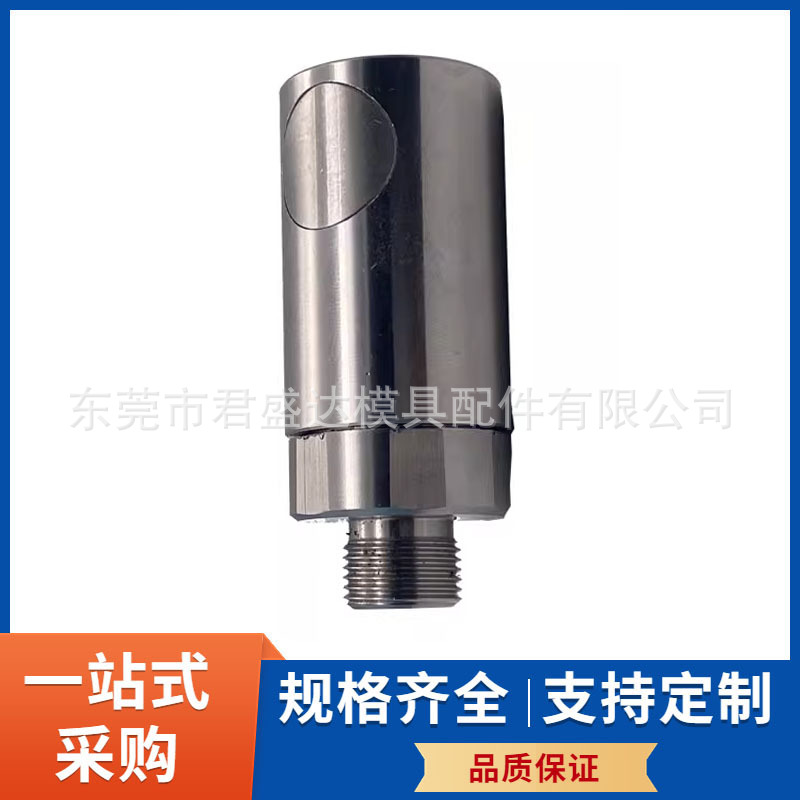 史陶比尔STAUBL标准快速接头RBE03.1250 RBE03.1251模具快插接头