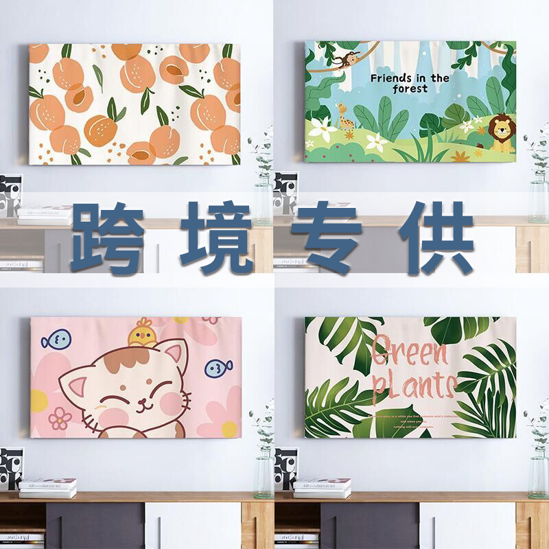kg跨境专拍卡通简约印花布艺盖布液晶曲面电视机防尘罩电视机罩