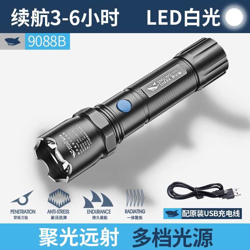 可充电随身强光手电筒18650电池超亮户外照明远射小便携家用|undefined