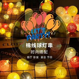 LED装饰灯;室内LED;室外LED