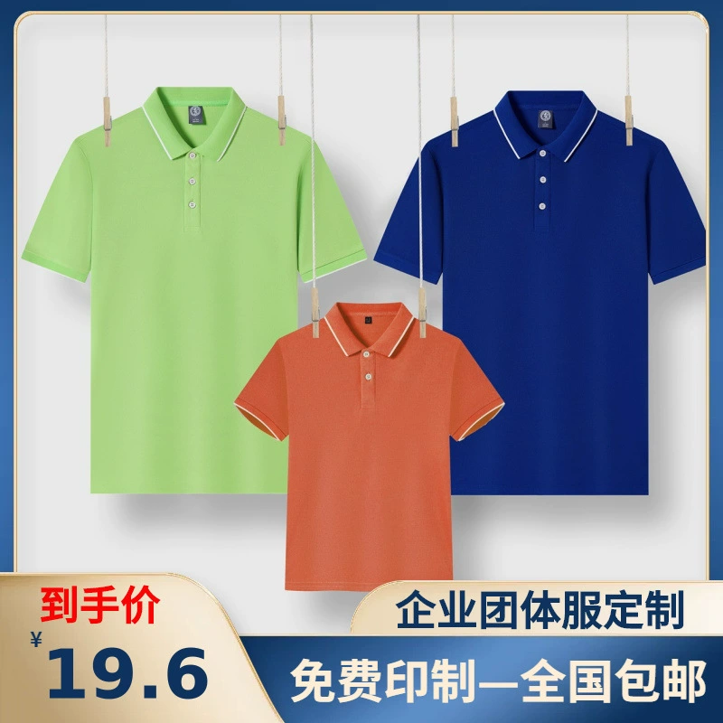 Футболка POLO рубашка с лацканом рабочая одежда дышащий быстрый сухой с короткими рукавами на открытом воздухе групповая одежда с логотипом печати