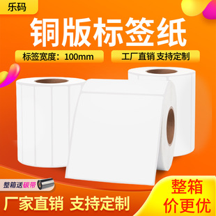 �~�岻���z�˺���100*10��210�M���Q��հ�������ӡ�N�����N