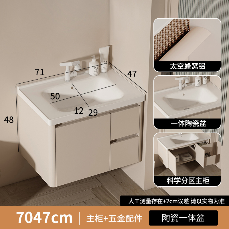 gabinete de baño de aire crema de baño combinación de panal de abeja de ángulo redondeado arco integral cerámica lavabo lavabo lavabo