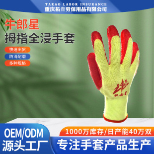 ţ����Ĵָȫ�����׼Ӻ���ĥ���z��Ů�����ͷ����T�z���y�ڱ�����