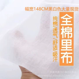 帆布;绒布;其他棉类面料