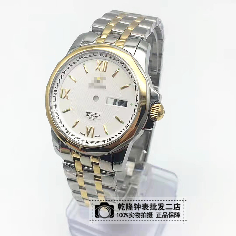 Watch Accessories 168 case suitable for installation 2834 2836 2846 and other movements all steel sapphire glass