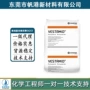 德国疲劳耐冲击耐久性pa12