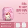 Yachuan Pink Puppy [Protective Cover]
