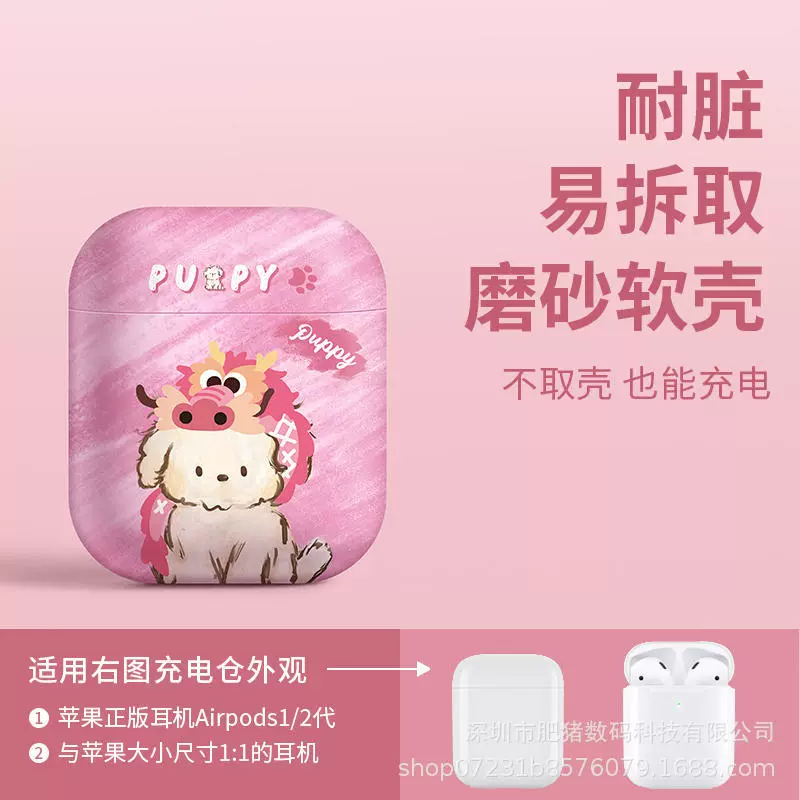 Защитная крышка в матовом стиле Cartoon для AirPods3 Apple новые AirPods Pro 3 поколения, Bluetooth наушники чехол