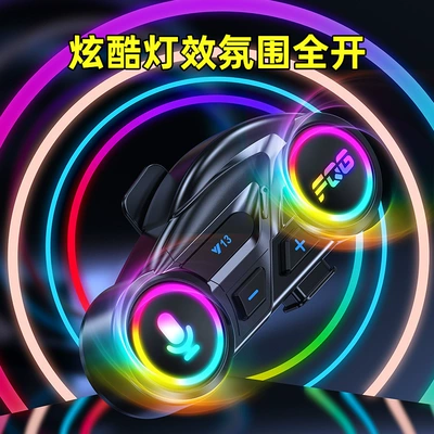 Motorcycle Headset Helmet Headset, Motorcycle Helmet Headset