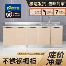 不锈钢厨房橱柜碗柜灶台柜厨房柜子储物柜组合柜简易组装租房用