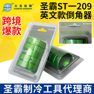 �}���~�܃���g���}�Ե������ܵ���߅���ε�ȥë�̃���g��ST-209