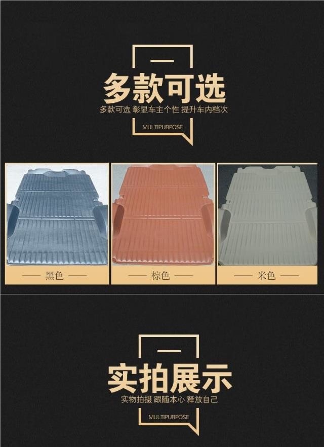 Changan Star 5/2Nd Generation 3Rd Generation/Taurus Star Floor Mat Changan 2Nd Generation 7/9 Uno Van Full Surround Foot Wholesale