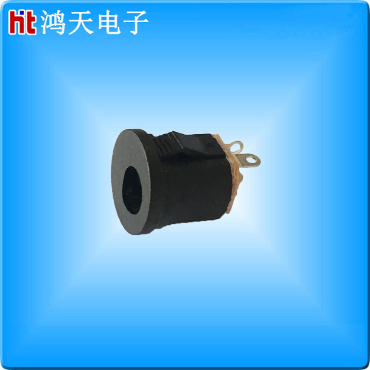 鸿天供应DC电源插座5.5*2.15.5*2.53.5*1.13.5*1.3电源插头防松脱