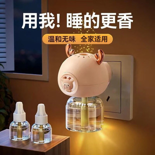 Electric Mosquito Repellent Liquid, Odorless Anti-Mosquito Electric Mosquito Repellent Liquid, Plug-In Special Household Bedroom Mosquito Repellent Artifact
