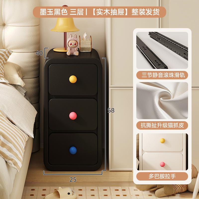 Mesa de cabezal de cama dormitorio casero armario de almacenamiento de dopamina creativo lindo crema de viento artículos estrechos y simples mini armario