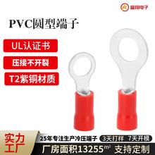 现货批发PVC系列冷压OT铜鼻子 窥口紫铜管端子新能源接线圆型端子