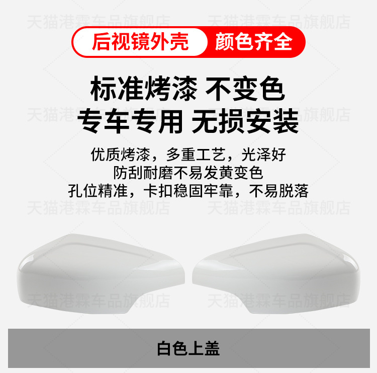 Suitable for Volvo 09-13 Xc60 Reversing Mirror Housing Rearview Mirror Housing Reflector Frame Lens Turn Signal