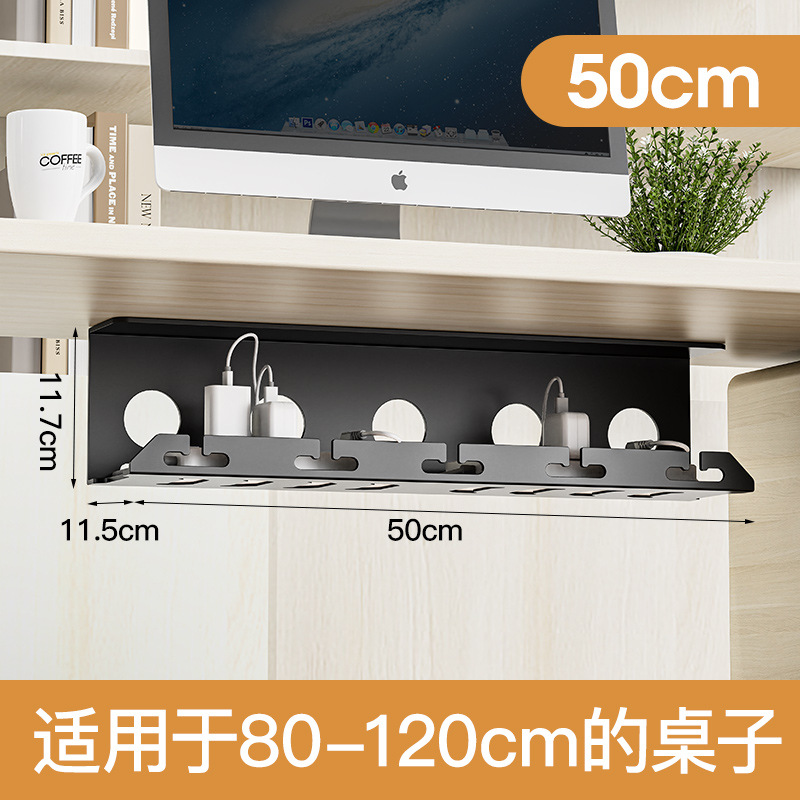 Organizador de cables debajo del escritorio sin necesidad de taladrar, organizador de cables enchufable, estante colgante para almacenamiento de escritorio, estante tipo cesta, estante de almacenamiento, soporte simple.